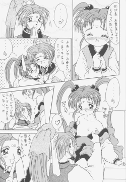 Page 62 of FIRST NumBER