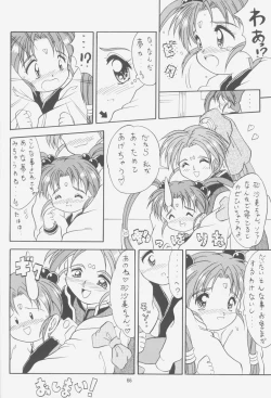 Page 65 of FIRST NumBER