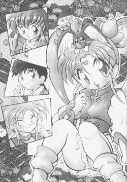 Page 66 of FIRST NumBER