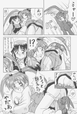 Page 71 of FIRST NumBER