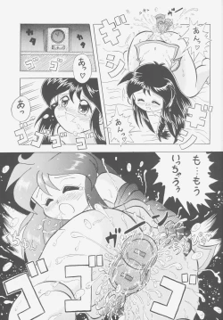 Page 80 of FIRST NumBER