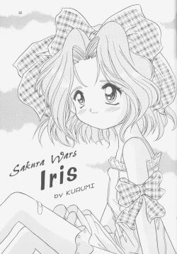 Page 82 of FIRST NumBER