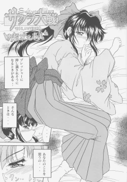 Page 84 of FIRST NumBER