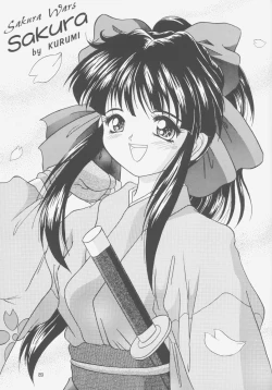 Page 88 of FIRST NumBER