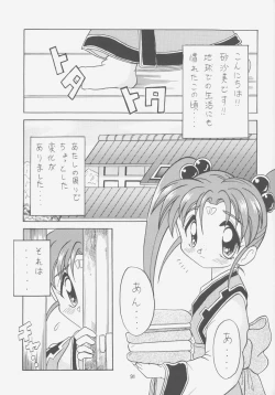 Page 90 of FIRST NumBER