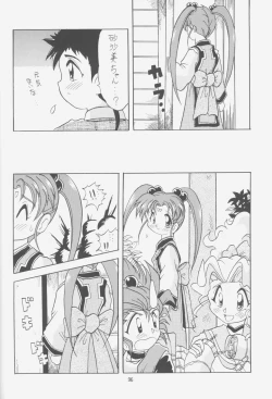 Page 95 of FIRST NumBER