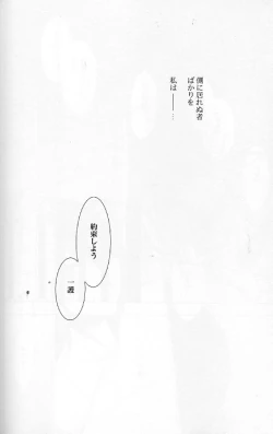 Page 31 of 16Strawberry