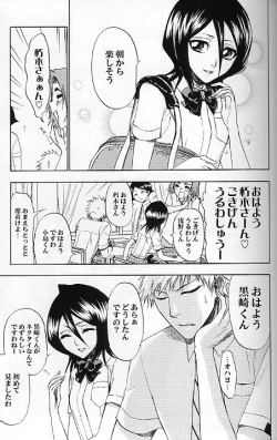 Page 4 of 16Strawberry