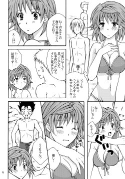Page 6 of Toraburu ☆ Beach
