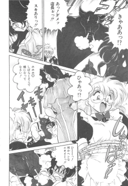 Page 10 of Hitomawari