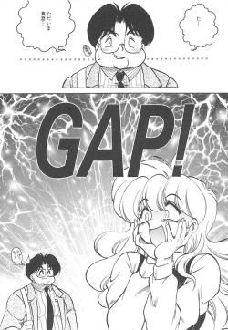 Page 90 of Hitomawari