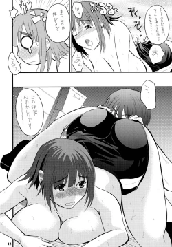 Page 12 of Mattaku, Choushin Kyonyuu Musume ha Saikoudaze!