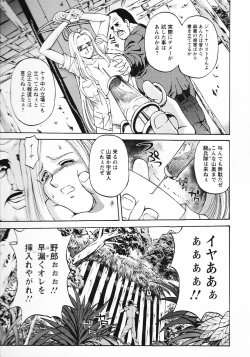 Page 31 of Kinpatsu Bakunyuu Seisho