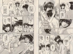 Page 10 of Otomezon 1