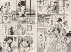 Page 19 of Otomezon 1