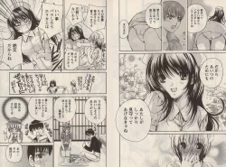 Page 20 of Otomezon 1