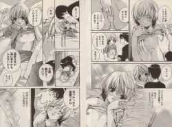 Page 23 of Otomezon 1