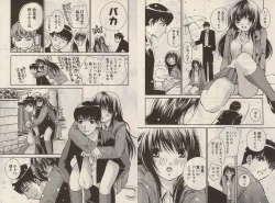 Page 41 of Otomezon 1