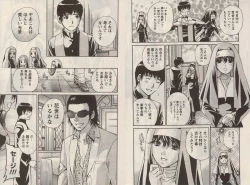 Page 52 of Otomezon 1