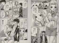 Page 67 of Otomezon 1