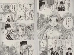 Page 71 of Otomezon 1