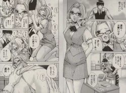 Page 77 of Otomezon 1