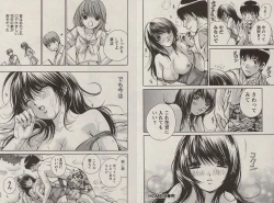 Page 86 of Otomezon 1