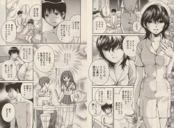 Page 9 of Otomezon 1