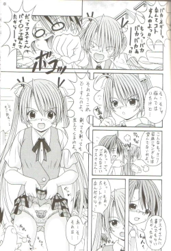 Page 8 of Negimax! 2