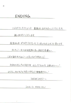 Page 16 of Negimax! 3