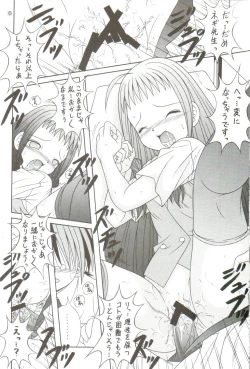 Page 23 of Negimax! 4