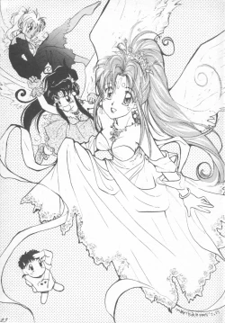 Page 23 of Muyou Yarou A-Team 4 Carnival