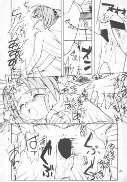 Page 36 of Muyou Yarou A-Team 4 Carnival