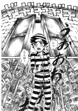 Page 31 of Youjinbou Otaku Matsuri 8