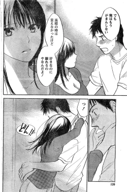 Page 82 of Amai Koe