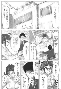 Page 3 of GOLD PAY ME