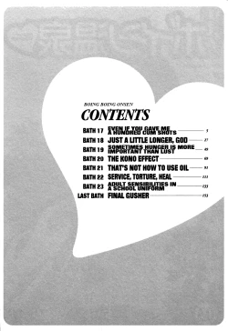 Page 8 of Zokkon! Boin Onsen | Boing Boing Onsen Vol. 3