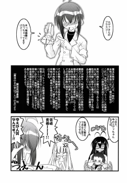 Page 10 of Lovelys in the School with Dream 5