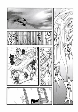 Page 2 of Lovelys in the School with Dream 5