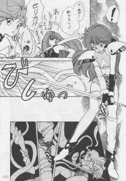 Page 52 of OUT SIDE 3