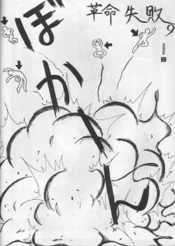 Page 22 of MDMA REEL. IX