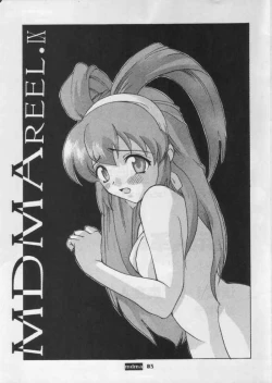 Page 2 of MDMA REEL. IX