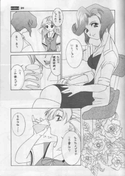 Page 6 of MDMA REEL. IX