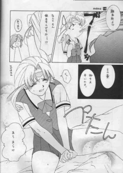 Page 7 of MDMA REEL. IX