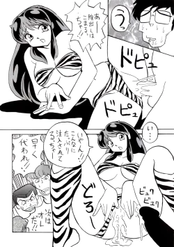 Page 38 of Nuki Lum Soushuuhen