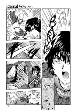 Page 17 of Eternal Vow Part 1-3