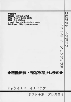 Page 27 of Lovelys in the School with Dream 4