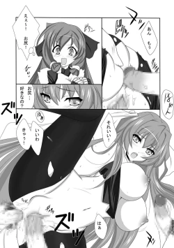 Page 5 of Kyokutou no Naisho