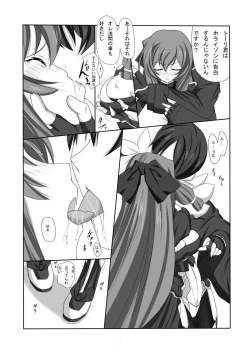 Page 8 of Kyokutou no Naisho