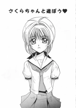 Page 2 of PORNO GRAPHY 06